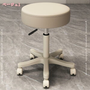 �L�b�`���`�F�A �L�b�`���֎q �J�E���^�[�`�F�A ���~ �䏊 ��]�`�F�A �o�[�`�F�A �f�U�C���`�F�A ���U�[�`�F�A �n�C�X�c�[�� �n�C�`�F�A ���E���h�`�F�A �ۈ֎q �L���X�^�[�t�� �w������