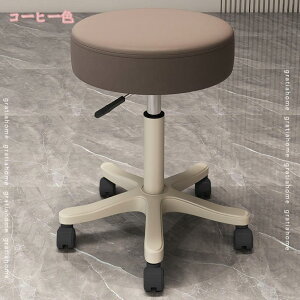 �L�b�`���`�F�A �L�b�`���֎q �J�E���^�[�`�F�A ���~ �䏊 ��]�`�F�A �o�[�`�F�A �f�U�C���`�F�A ���U�[�`�F�A �n�C�X�c�[�� �n�C�`�F�A ���E���h�`�F�A �ۈ֎q �L���X�^�[�t�� �w������