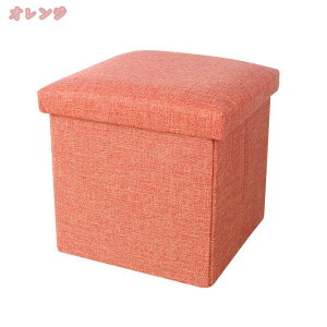 スツール 収納スツール 綿麻 ワイド 折りたたみ 収納BOX ファブリック 収納付き 蓋付き 北欧 おしゃれ 収納ベンチ ベンチ 2人掛け 3人掛け ボックススツール 椅子 収納ボックス オットマン 収
