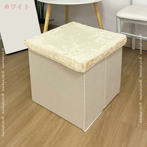収納スツール 四角 おしゃれ スツール 収納 オットマン シンプル 無地 スツールボックス オットマン フットスツール ふた付き 折りたたみ 収納BOX 収納ベンチ 収納ボックス スクエア 箱型ス