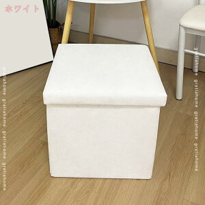 �z �X�c�[�� ���[ �k�� ������� �X�c�[���֎q �܂肽���� �֎q �A���e�B�[�N �{�b�N�X ��l�|�� ��l�p �֎q �ω׏d150kg �I�b�g�}�� �C�X �`�F�A ����� �R���p�N�g �f�U�C�� �܂��� ����