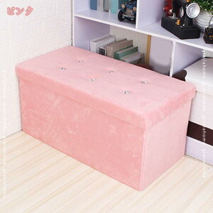 収納スツール スツール 収納ボックス オットマンの3WAY 折りたたみ 座面取り外し可能 耐荷重150kg 椅子 腰掛け オフィスチェア チェア デスクチェア 収納スツール イス 長椅子 収納ベンチ 収納