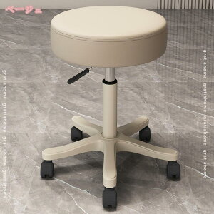 �ۈ֎q �L���X�^�[�t�� ��]�֎q ���~�� �L���X�^�[�t ������� �X�c�[�� �֎q ��ƈ֎q ��]�� �������� ��ƃ`�F�A ���~�� �`�F�A ���� ���~�^�C�v �I�t�B�X ���[�N�X�c�[�� �L�b�`���X�c