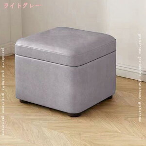 ベンチ ソファ 収納付 スツール ボックス ベンチソファ ベンチソファー オットマン ソファー 収納 椅子 イス いす 蓋つき 収納ボックス 四角 ボックススツール 1人掛け 収納スツール リビン