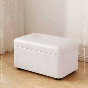 収納 スツール ボックス スツール 収納スツール ベンチソファー 椅子 イス オットマン ベンチ ボックス 1人掛け ソファー チェア オットマン 椅子 ローソファー ローソファ フロアソファ ボ