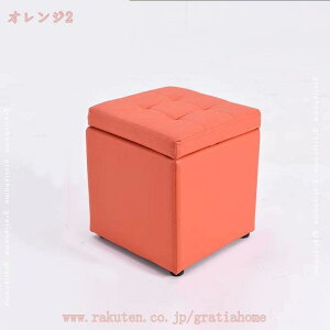 ���[ �X�c�[�� �{�b�N�X �X�c�[�� ���[�X�c�[�� �x���`�\�t�@�[ �֎q �C�X �I�b�g�}�� �x���` �{�b�N�X 1�l�|�� �\�t�@�[ �`�F�A �I�b�g�}�� �֎q ���[�\�t�@�[ ���[�\�t�@ �t���A�\�t�@ �{