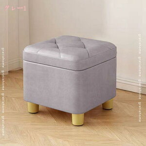 オットマン スツール 足置き ソファ 椅子 合皮 四角 チェア チェアー ベンチ ボックススツール 収納ボックス 蓋付き 収納スツール ボックス おしゃれ コンパクト 北欧 ベンチソファー 蓋 イ