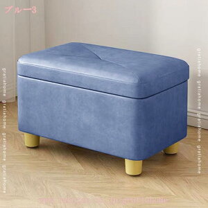収納 ベンチソファー スツール ベンチ ボックス 1人掛け 収納スツール チェア オットマン 椅子 ローソファー ローソファ ソファ ソファー フロアソファ 収納ボックス 座れる 収納付き チェア
