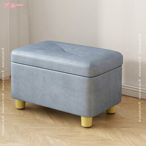 スツール 収納 ボックス イス チェア 椅子 オットマン チェアー ドレッサー 一人掛け ソファ 四角 ベンチ 収納スツール 座れる リビング収納スツール 収納ボックス PVCレザー 合皮 スツールチ