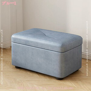 収納 ベンチソファー スツール ベンチ ボックス 1人掛け 収納スツール チェア オットマン 椅子 ローソファー ローソファ ソファ ソファー フロアソファ 収納ボックス 座れる 収納付き チェア