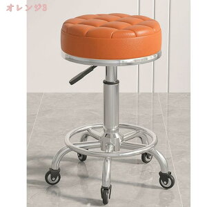 1000円OFFクーポン ハイスツール 円形 クッションスツール 足置き キャスター付き 丸椅子 高さ41-51cm 椅子 キャスター 回転椅子 キッチン 美容室 ローチェア エステ ネイル サロン イス チェア