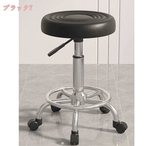 作業椅子 オフィススツール スツール 背もたれ付き 背もたれ 昇降式 回転椅子 丸椅子 キャスター 丸イス おしゃれ キャスター付き 高さ調整 PUレザー オフィス イス チェア 円形 チェア 昇降