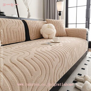 ソファーカバー かけるだけ ふわふわ あったか 冬用 もこもこ 暖かい 防寒対策 洗える おしゃれ 柔らかく 2人掛け 3人掛け 肘掛け 肘なし 滑り止め マルチカバー 汚れ防止 長座布団 座面カバ