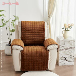 1000�~OFF�N�[�|�� ���N���C�j���O�`�F�A�J�o�[ 1�l�|�� �I�t�� �t�����l�� �_�炩 �{�A �ӂ�ӂ� �Z�� �\�t�@�V�[�g �\�t�@�}�b�g �A�[���`�F�A�ی� �ې􂢉\ ����h�~ ����~�� ������� 