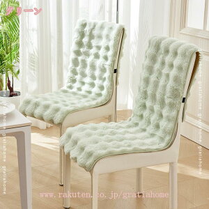 777円OFFクーポン ダイニングチェアカバー シートクッション 一体式 バンド付き 北欧風 秋冬 防寒対策 オフィス椅子用 自宅用 インテリア 多機能 柔らかい 座り心地いい お尻に優しい 椅子カ