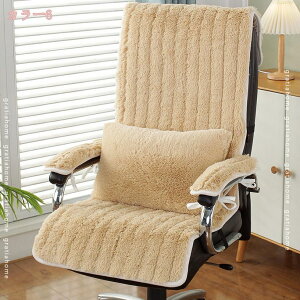 リクライニングチェアカバー ダイニング 座椅子 ハイバックいす 厚手 華やか 固定用バンド付き 椅子カバー ソファパッド 長座布団 フロアクッション シートクッション お尻が痛くならない