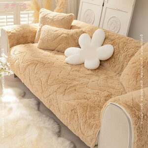 1000円OFFクーポン ソファーカバー ラグマット ふわふわ 無地 マルチカバー 新生活 ボア 暖かい 出窓用 室内マット 模様替え 冬用 柔らかい 肘掛けカバー 汚れ隠し キズ防止 洗える 防寒対策
