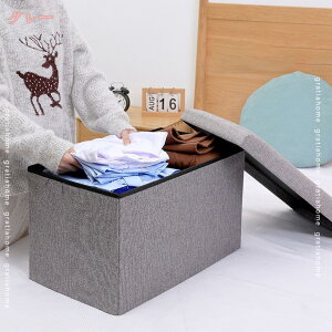 スツール 収納 コンパクト デザイン収納スツール ワイド 単品 折りたたみ 綿麻 おしゃれ 北欧 椅子 イス チェア いす オットマン 収納スツール 収納ボックス フタ付き 折りたたみ 収納BOX ボ