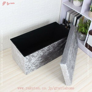 収納スツール 収納ボックス ワイド フタ付き 折りたたみ オットマン 収納BOX ボックススツール 収納 スツール ベンチ BOXスツール ベンチ 蓋付き 椅子 収納箱 シンプル モダン おしゃれ 座れる