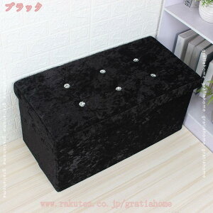 収納スツール 収納ボックス ワイド フタ付き 折りたたみ オットマン 収納BOX ボックススツール 収納 スツール ベンチ BOXスツール ベンチ 蓋付き 椅子 収納箱 シンプル モダン おしゃれ 座れる