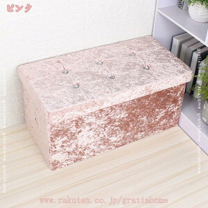 収納スツール 収納ボックス ワイド フタ付き 折りたたみ オットマン 収納BOX ボックススツール 収納 スツール ベンチ BOXスツール ベンチ 蓋付き 椅子 収納箱 シンプル モダン おしゃれ 座れる