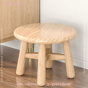 スツール 木製 フラワースタンド 木製 花台 オシャレ 丸 ウッドスツール 丸型 円形 木製 スツール スツール木製 チェア 天然木 腰掛け シンプル 玄関 ラウンドスツール 1人 チェア ウッドチェ