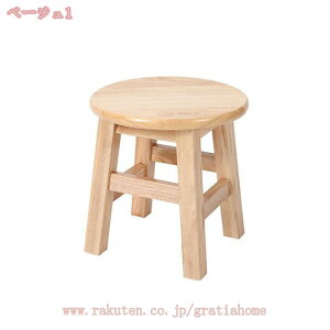 1000�~OFF�N�[�|�� �n�C�X�c�[�� �V�R�� �ۈ֎q �ؐ��X�c�[�� �E�b�h�X�c�[�� �L�b�`���X�c�[�� �ؖ� �V���v�� ������� �k�� �ؐ��֎q �J�E���^�[�X�c�[�� �J�E���^�[�`�F�A �n�C�`�F�A �i�`