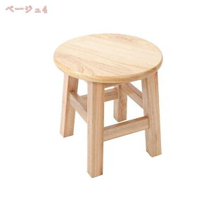 スツール 木製 フラワースタンド 木製 花台 オシャレ 丸 ウッドスツール 丸型 円形 木製 スツール スツール木製 チェア 天然木 腰掛け シンプル 玄関 ラウンドスツール 1人 チェア ウッドチェ