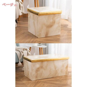 収納スツール 収納ボックス 四角 フタ付き おしゃれ 折りたたみ オットマン PVCレザー ファブリック チェア 椅子 収納BOX スツール ボックススツール 収納 スツール ベンチ BOXスツール ソファ