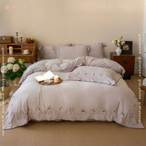 �������� �z�c�J�o�[ 4�_�Z�b�g �g���� �t�����l�� �}�C�N���t�@�C�o�[ �|���z�c�J�o�[ �ԕ� ���J�o�[ �_�炩�� ������� ���̊� �x�b�h�p �Q��J�o�[�Z�b�g �V���� �H �~�p �C���e���A �P��