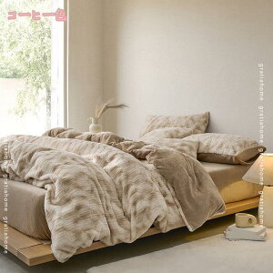 �z�c�J�o�[�Z�b�g 4�_�Z�b�g �P�n �ӂ�ӂ� �g���� �H�~ ���� �t�����l�� �v���[���g �|���z�c�J�o�[ ���J�o�[ �Q��J�o�[�Z�b�g ���ꂢ�� �h���΍� �Ód�C�h�~ �_�炩 ���G�� �Ђ��t�� �V