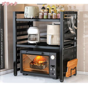 炊飯器ラック レンジボード レンジ台 レンジ上ラック トースターラック キッチンラック レンジラック 収納棚 電子レンジ台 調味料ラック 収納ラック 卓上 おしゃれ 耐荷重 大容量 gratiahome