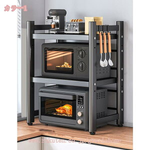 キッチン収納 電子レンジ棚 オーブンラック 収納棚 家庭用 卓上 レンジラック 炊飯器収納 レンジ台 レンジボード おしゃれ 安定感 省スペース レンジ上ラック 調味料ラック gratiahome