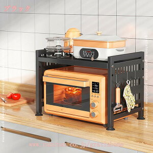 レンジ上ラック レンジラック レンジボード 耐荷重 組立簡単 キッチン収納 省スペース 大型レンジ対応 デスク上置棚 卓上 収納ラック キッチンラック 調味料ラック gratiahome