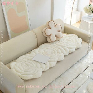 1000�~OFF�N�[�|�� �\�t�@�[�p�b�h 3�l�|�� ����~�� �����O �V�[�g�N�b�V���� 2�l�|�� �������z�c �\�t�@�[�p �N�b�V���� �h�o ����h�~ �k�� �V���v�� �\�t�@�[�ی�J�o�[ �l�G�ʗp �􂦂� 