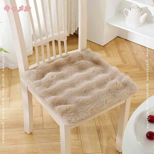 シートクッション 椅子用 ボア シートカバー 車 座布団 座席 紐付き 洗える ふわふわ おしゃれ チェア 防寒 暖かい 滑り止め デスクチェア クッション 座ぶとん モダン モノトーン 座り心地