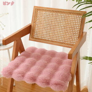 チェアパッド 滑り止め 座布団 クッション 洗える あったか 暖 オフィスチェア用 北欧 丸洗い 椅子用 おしゃれ チェアクッション チェアー オフィス用 シンプル 暖かい 冷え対策 あったかグ