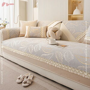 �\�t�@�[�J�o�[ 1�l/2�l/3�l�|�� �I�t�� �I�Ȃ� �}���`�J�o�[ �k�� �\�t�@�[�}�b�g ����h�~ �􂦂� �_�炩�� �h�o �~�p �l�G�ʗp �\�t�@�p�b�h ���� ����~�� �\�t�@�[�V�[�c �ւ��J�o�[ 