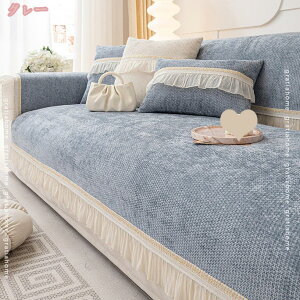 ソファパッド ソファーカバー マルチカバー 肘なし 肘あり兼用 2人掛け 3人掛け 掛けるだけ 滑り止め 洗える かわいい 北欧 かけるだけ 替えソファカバー 取付簡単 通気性 ソファー保護カバ