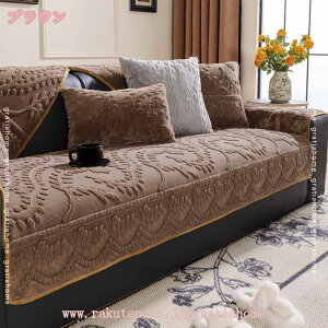 ソファーカバー ソファーパッド ふわふわ 秋冬用 マルチカバー あったか 犬猫対策 滑り止め シートクッション 長座布団 ソファカバー 肘付き 肘なし かけるだけ ソファーベッドカバー 洗え