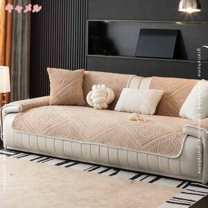 ペットソファーカバー 3人掛け 2人掛け 秋冬用 ソファカバー ソファーシーツ マルチカバー 滑り止め キルティング保護 室内マット シンプル 犬猫対策 北欧風 ソファー保護カバー 汚れ防止