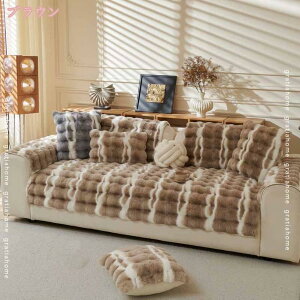 �k���� �}���`�J�o�[ �H�~�p �g���� �\�t�@�[�J�o�[ �\�t�@�J�o�[ �����` ���L�΍� �����邾�� �u�����P�b�g �ӂ�ӂ� �������� �J�E�` �x�b�h�J�o�[ �J�[�y�b�g ����h�~ �唻 �􂦂� ���� 