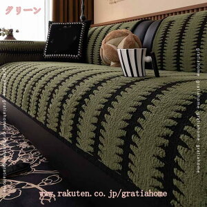 �~�p�b�h �\�t�@�J�o�[ �����邾�� �ӂ�ӂ� �������� �H�~�p �\�t�@�[�p�b�h ���O�}�b�g ���n �����΍� �h�� �������� �g���� ������� ���킢�� �\�t�@�[�ی� ����h�~ �����z�� �V���� ��