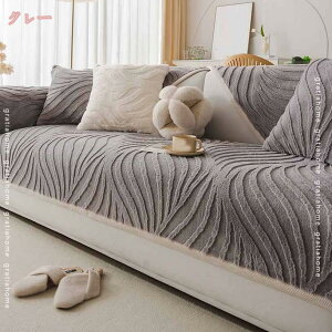 �\�t�@�J�o�[ �~�p ���������� �\�t�@�[�p�b�h �����邾�� ���O�}�b�g ���n �����΍� �h�� �ӂ�ӂ� ����~�� �C���e���A �k�� ������� 1�l�|�� 2�l�|�� 3�l�|�� �I�t�� �I�Ȃ� ���ꂢ�� ��