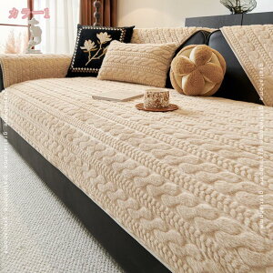 ソファーカバー ソファーパッド マルチカバー シートクッション 長座布団 座面カバー ソファカバー ズレにくい 滑り止め かけるだけ ソファー保護 ソファーベッドカバー お洒落 マルチカバ