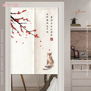 500~OFFN[| 킢  _ ˂ L ̂ ډB ͗lւ AW Vv n [X 85cm150cm ˂ƂHarmony ̂ Ԏd؂ ʏ Q p HX 