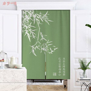 (Z8RO)g ډB Ռ O  a ΂̂ ̂ ΐF CeA gC Lb` 䏊  X   ʏ Ԏd؂ 85×150cm Vzj v[g 75x150cmɂ 