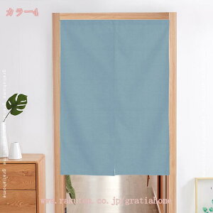 500�~OFF�N�[�|�� (Z8RO)�Ռ� �̂�� ���� �L�b�` ���r���O ���H�X �o����� �a�� �f�M�J�[�e�� �h�� �h�� ���� �Ԏd�؂� ���n ��72��170cm �z���C�g ���[�����u���[ ���C�g�O���[ �L�b�`���̂�� 