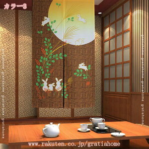 500�~OFF�N�[�|�� (Z8RO)�̂�� ������� �Ԏd�؂� �Ռ� �k�� �����O �J�[�e�� �g�� �ȒP �ډB�� �����ɂ��� �������낢 �_�炩�� ���� ���� �h�A�J�[�e�� �L�b�`�� ���r���O ���H�X �o����� 85cm