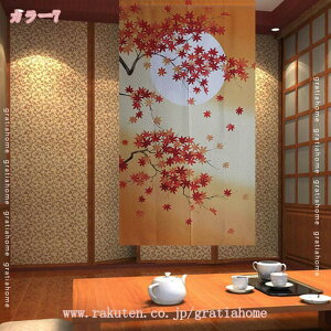 500�~OFF�N�[�|�� (Z8RO)�̂�� ������� �Ԏd�؂� �Ռ� �k�� �����O �J�[�e�� �g�� �ȒP �ډB�� �����ɂ��� �������낢 �_�炩�� ���� ���� �h�A�J�[�e�� �L�b�`�� ���r���O ���H�X �o����� 85cm